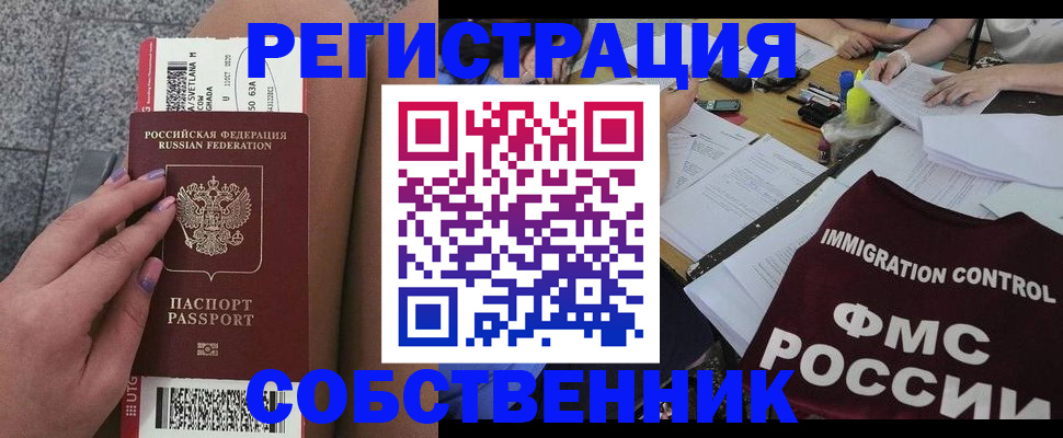 найти адрес прописки в Аркадаке